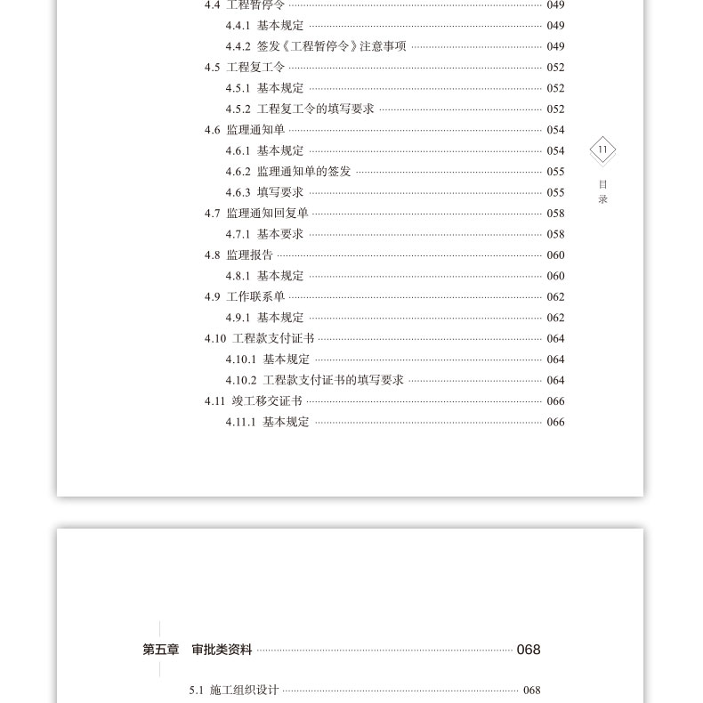 详情页_13.jpg