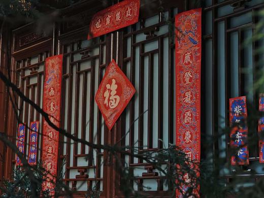 2023年西安城隍庙长安上上签·新年春盒】 商品图0