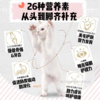 WoWo喔喔猫粮粉耳朵猫奶糕幼猫专用高蛋白胃肠呵护无谷猫粮750g 商品缩略图3