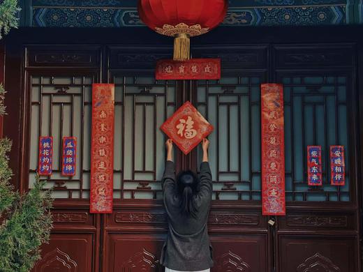 2023年西安城隍庙长安上上签·新年春盒】 商品图3