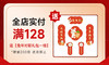 【赠品】兔年春联礼包限量200组送完为止 商品缩略图0