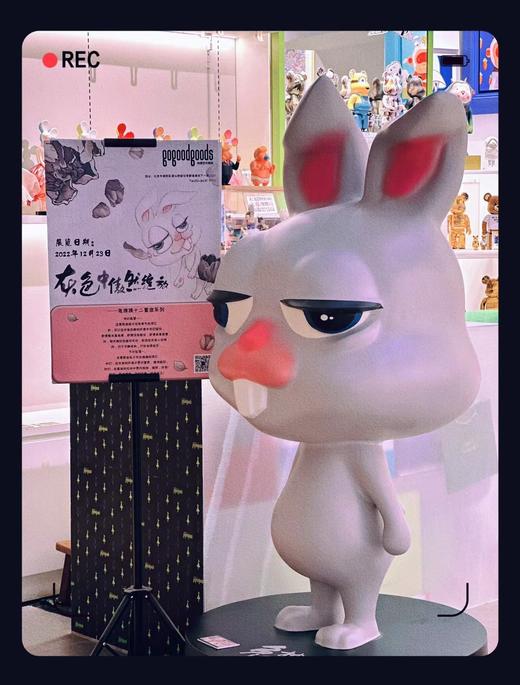 兔拽拽雕塑-176cm 商品图0