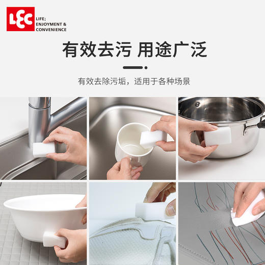 日本LEC纳米魔力海绵擦厨房洗碗去污清洁高密度魔术小白擦鞋神器 商品图4