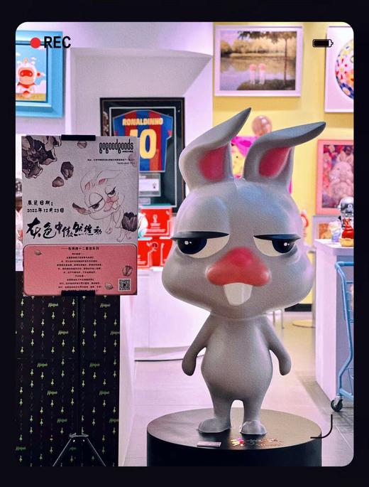 兔拽拽雕塑-176cm 商品图2