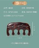 掌中梳-荷风 商品缩略图3