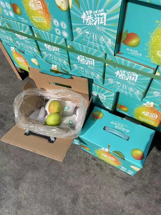 爆润香梨（一级，手提箱礼盒，净果约4斤） 商品图2