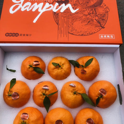 甘平🍊到啦！！销魂推荐！她是春见的升级版，更好吃😋更浓郁，更香甜，超大果盒装 商品图1