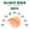 逮虾记 大户人家纯虾滑 虾含量≥95% 无添加的好虾滑150g*4盒[福利品] 商品缩略图4