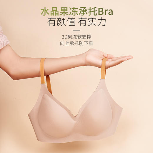 Ailan爱岚果冻条撞色内衣 商品图1