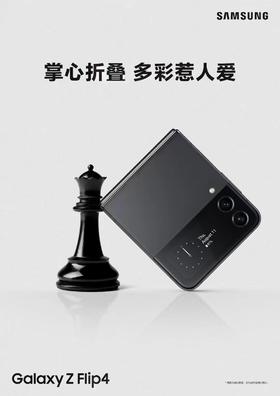 三星Z FLip4