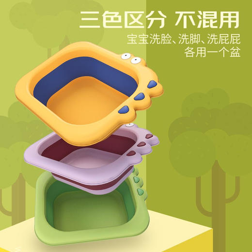 babyhood世纪宝贝鳄鱼折叠脸盆 BH-747（绿/粉） 商品图5