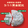 逮虾记 虾含量≥95%纯虾排 低脂鲜虾饼240g/盒*3盒 [福利品] 商品缩略图1