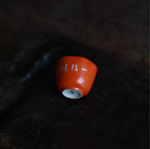 珊瑚红剔花幽兰五客杯 商品图1