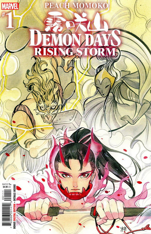 恶魔时日 暴风崛起 Demon Days Rising Storm 商品图3
