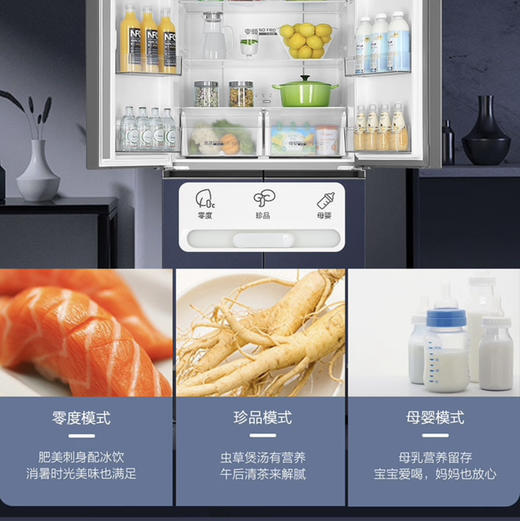 海尔（Haier）冰箱 BCD-478WGHTD5DB1 商品图3