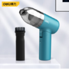 得力折叠无线吸尘器（蓝）5000PA 70W（DL881050） 商品缩略图1