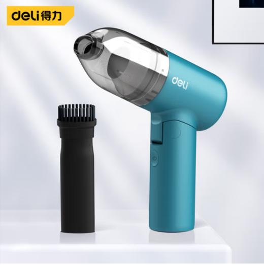 得力折叠无线吸尘器（蓝）5000PA 70W（DL881050） 商品图1