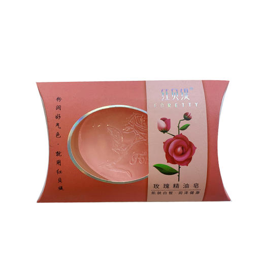 红贝缇玫瑰精油皂（45g）【21002360】 商品图0