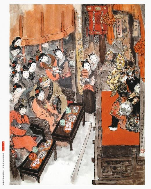 《戴敦邦画说红楼：珍藏画集》8开精装，铜版纸全彩，绘者戴敦邦，天津杨柳青画社出版2022年一版一印，295mm*417mm超大开本，重2.6公斤。定价980元。售价399元。 商品图4