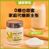 解唐忧0卡糖150g 商品缩略图0