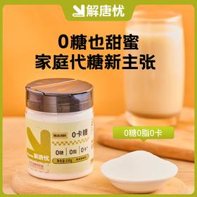 解唐忧0卡糖150g