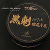 【网店直供 48小时内发货】榴樂星球 • 黑刺榴莲千层蛋糕500g|蛋糕 商品缩略图2