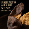 【入口甘香 回味醇厚】福东海8年陈皮 味浓耐泡  陈香四溢 80g/瓶 商品缩略图4