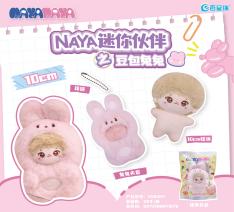 NAYANAYA迷你伙伴棉花娃娃系列 商品图1