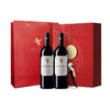 翡马*美丽石景酒庄红葡萄酒 双支礼盒装 750ml*2瓶 法国进口红酒 商品缩略图0
