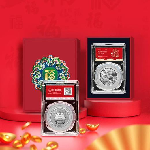 2023年福字贺岁8克银币 商品图4