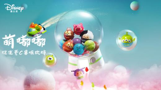 迪士尼萌嘟嘟维生素C果味软糖 商品图0