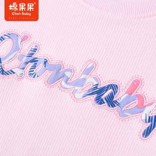 棉果果商场同款春季新品女童甜美华夫格圆领套头卫衣公主粉嫩显白上衣M122180223057 商品图2