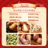 【新年迎六福】坚果礼包 商品缩略图1