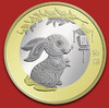 2023生肖兔年纪念币 商品缩略图0