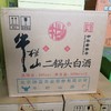 【批发】46°牛栏山二锅头白酒500ml*12瓶/件 商品缩略图0
