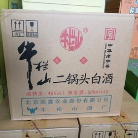 【批发】46°牛栏山二锅头白酒500ml*12瓶/件