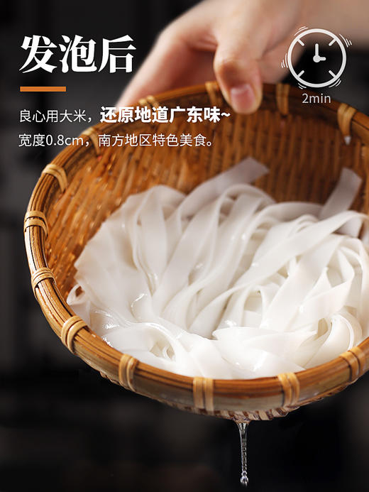 兜今道 正宗广东 干河粉 1kg/袋 商品图2