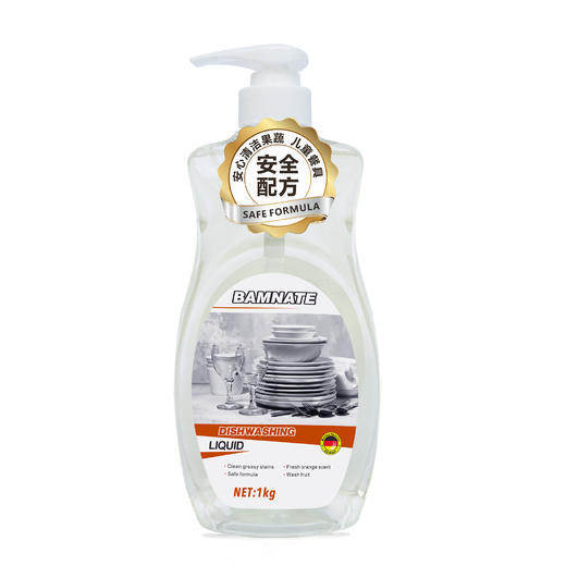 1kg班奈特香橙洗洁精  香橙清香 安全配方 商品图0