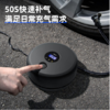 得力充气泵单缸数显(黑)（DL880180B） 商品缩略图1