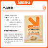 解唐忧豚骨魔芋荞麦面139.2g 商品缩略图2