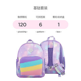 顽意未来少年书包彩虹·紫U21-001