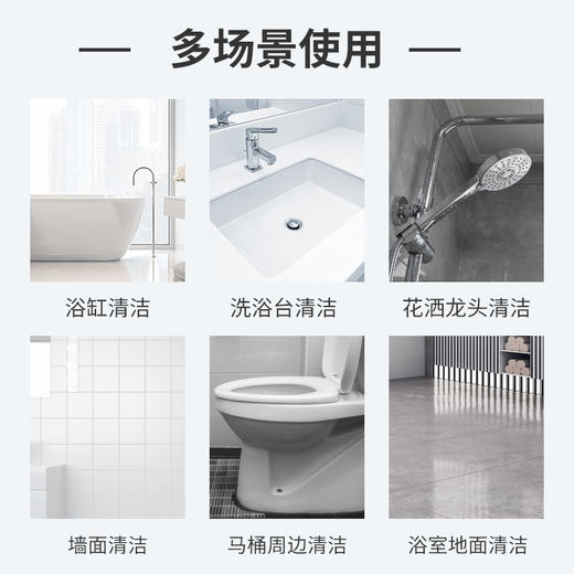 日本进口LEC激落君浴室水垢水渍泡沫清洁神器瓷砖强力去污起泡清洁剂 商品图2