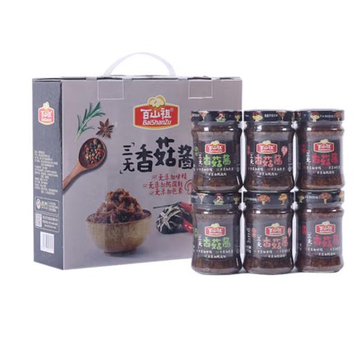 百山祖三无香菇酱210g*6 商品图1