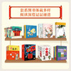 【国学“知”礼】3-12岁国学启蒙、文史知识图书馆 赠22个伴读视频+兔年玩偶 ZP 商品缩略图6