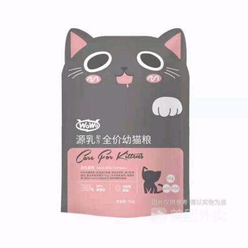 WoWo喔喔猫粮粉耳朵猫奶糕幼猫专用高蛋白胃肠呵护无谷猫粮750g 商品图6