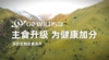 夏进测试定金乐手 商品缩略图0