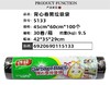 鑫峰卷筒背心垃圾袋 商品缩略图1