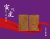 生肖守护香牌 商品缩略图2