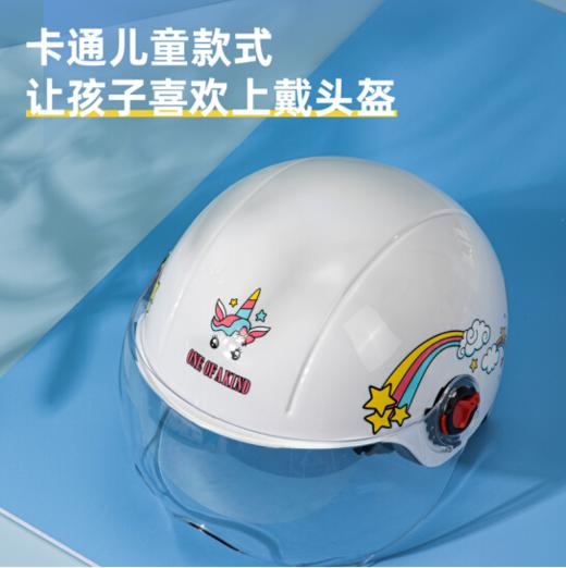 得力儿童头盔48-53cm(白)（DL885042） 商品图1