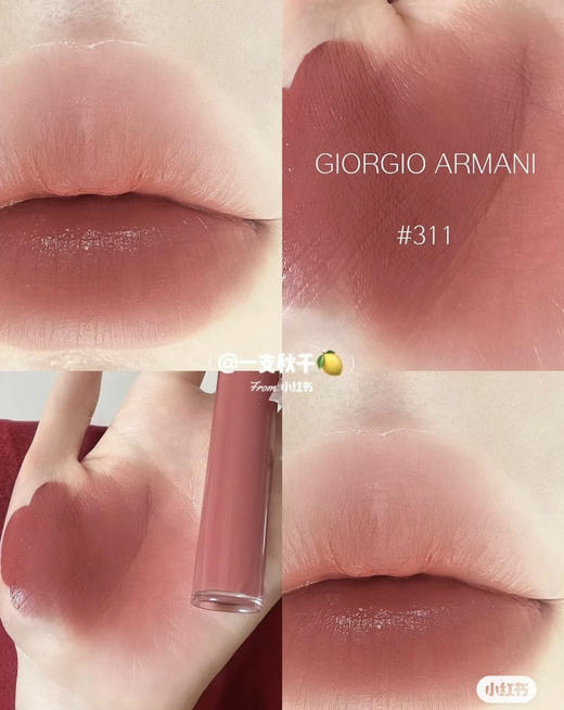 包邮 阿玛尼唇釉红管311(VX询价） 商品图0
